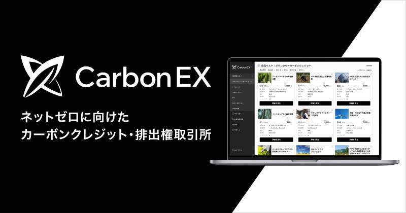 アスエネ株式会社