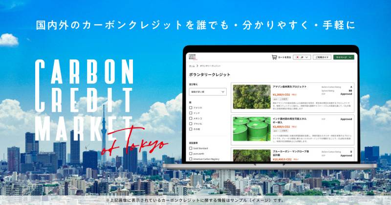 e-dash株式会社