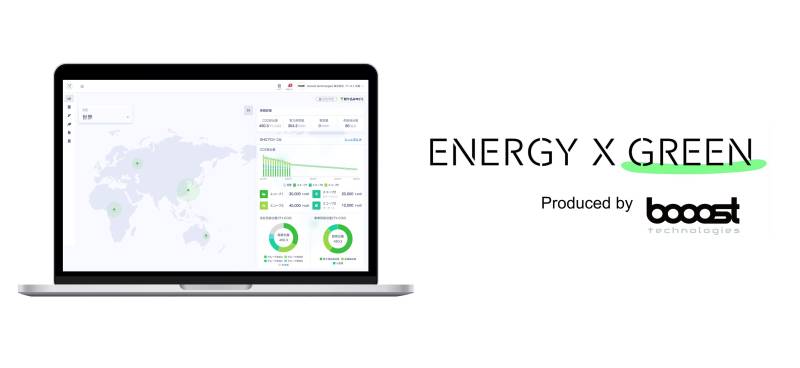 booost technologies 株式会社
