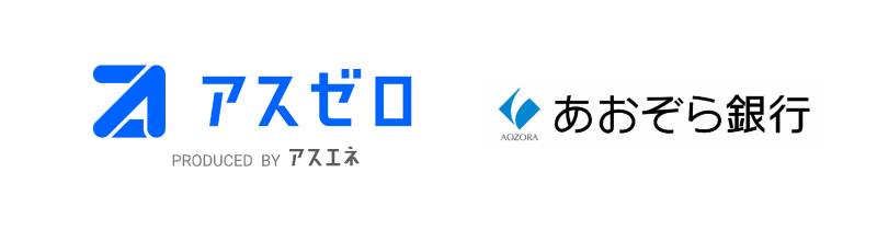 アスエネ株式会社