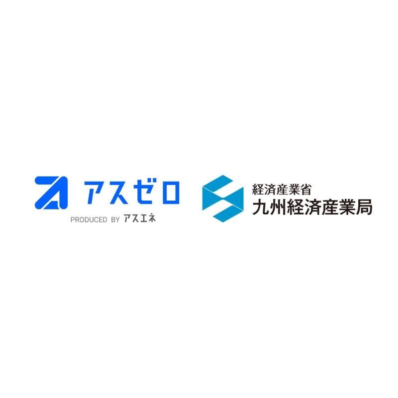 アスエネ株式会社
